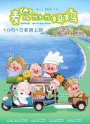 md传媒剧国产剧观看